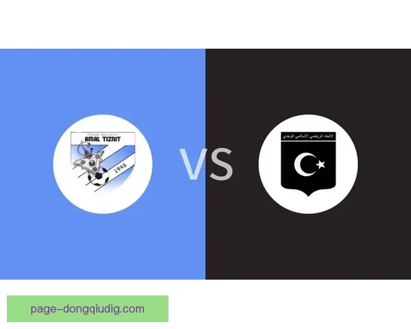 乌季达与阿迈勒提兹尼特鏖战成平局比赛精彩回顾